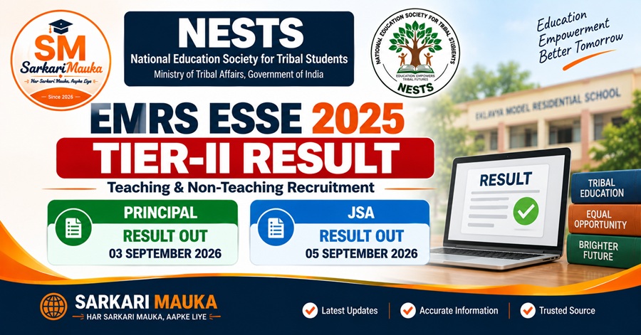 EMRS Tier-II Result 2026