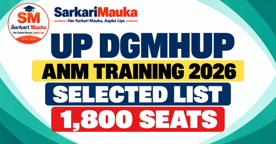 UP DGMHUP ANM Training Selected Candidate List 2026