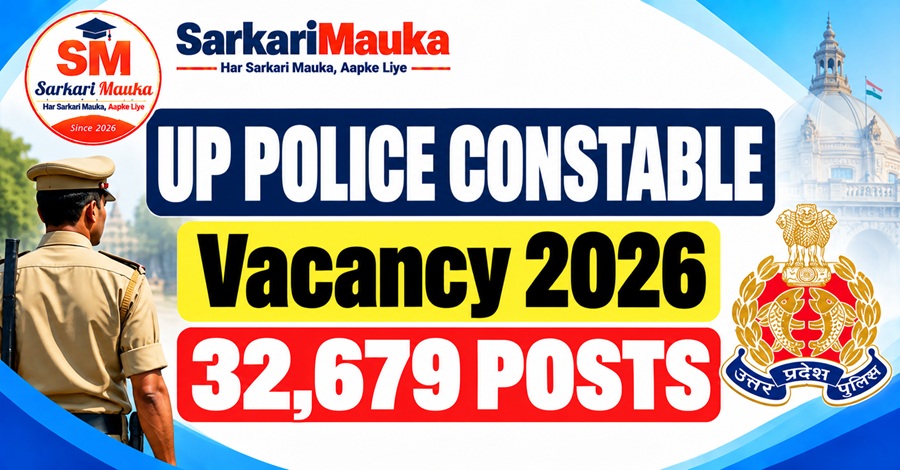 UP Police Constable PET Admit Card 2026