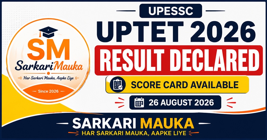 UP Teacher Eligibility Test 2026 Result - New Notice
