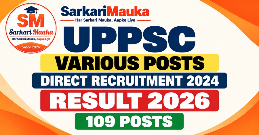 UPPSC Various Post 2024 Result 2026