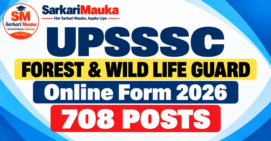 UPSSSC Forest Guard Mains Exam City 2026
