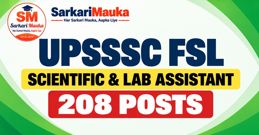 UPSSSC Scientific and Lab Assistant Mains Exam City Details 2026